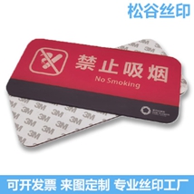 遙控器彩色面貼